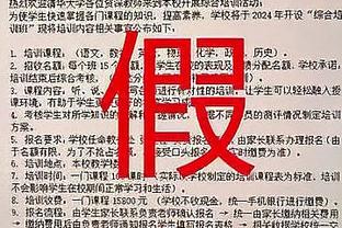 曾令旭：利拉德不戴表&字母关键时刻进攻手段匮乏 是雄鹿极大隐患