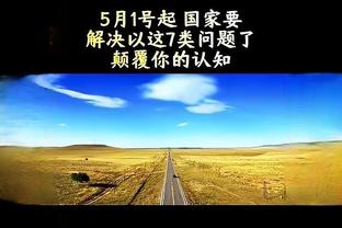 杨毅强调：FMVP定义了真正赢家&真正超级球星 哪怕他曾得过常规赛MVP但无FMVP